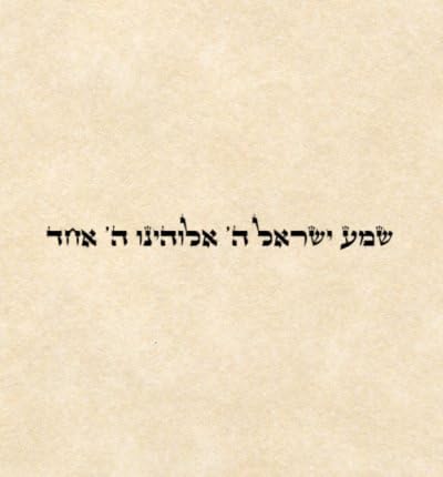 Made in Israel 2 Non-Kosher Hebrew Parchment Scrolls for Mezuzah